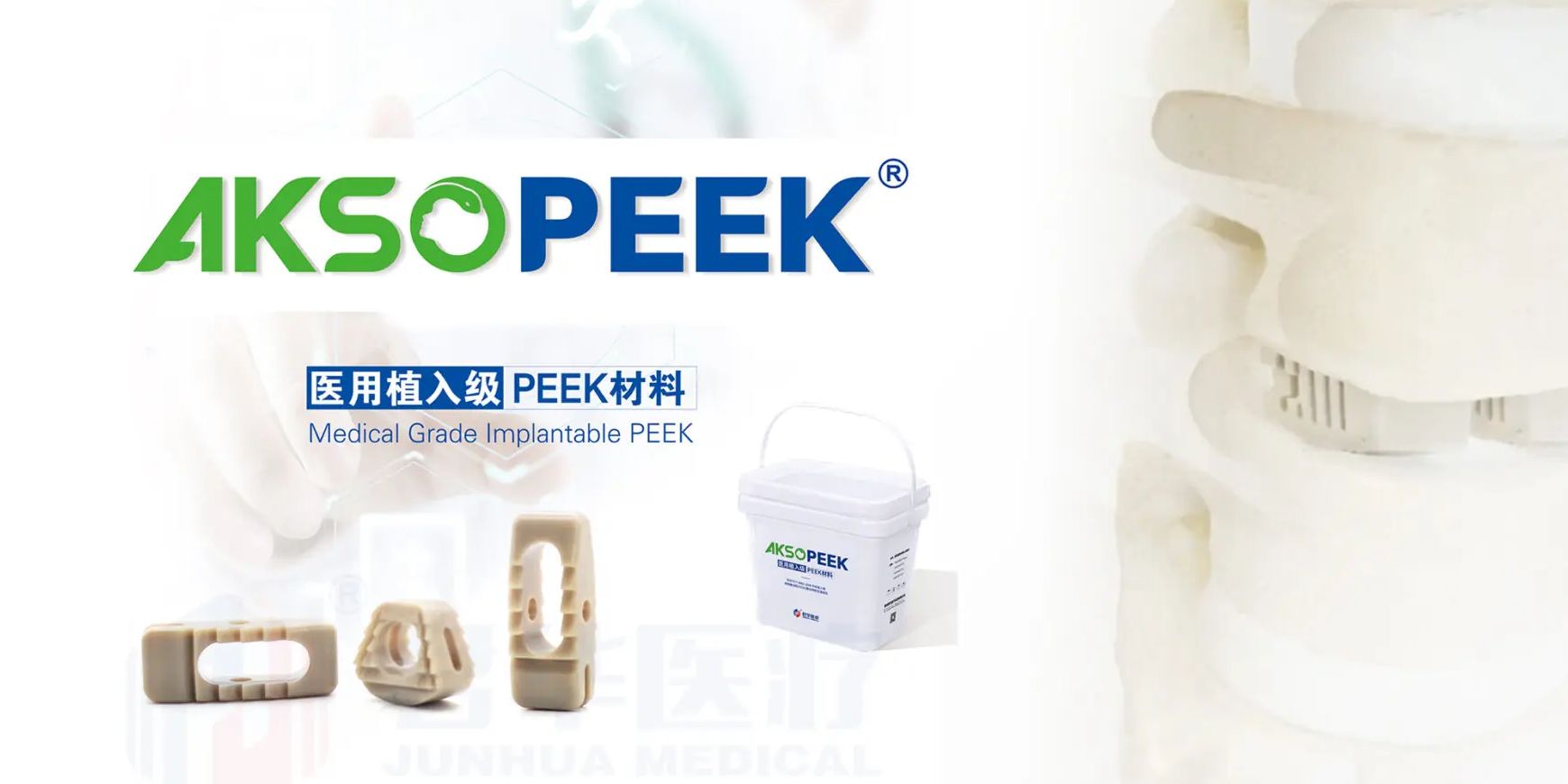 Breaking the Monopoly: AKSOPEEK® Paves the Way for a New Era in Global Medical Devices