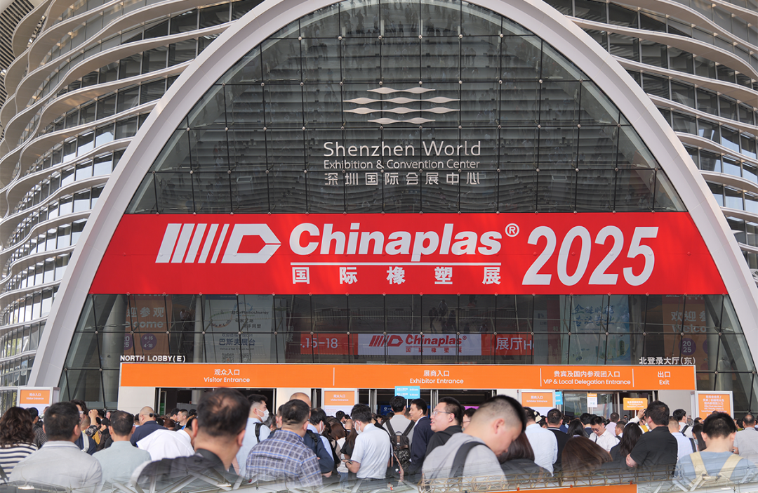 Junhua Group Shines at CHINAPLAS 2025 International Rubber & Plastics Exhibition in Shenzhen